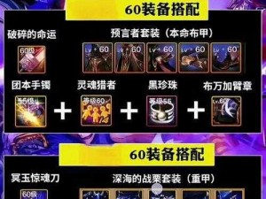 独立防线FN2020狂暴者战力解析与属性图鉴大全：全面解读狂暴者的厉害之处