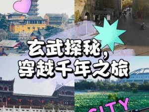 千年之旅官网地址详解：探寻官方网站的所在地