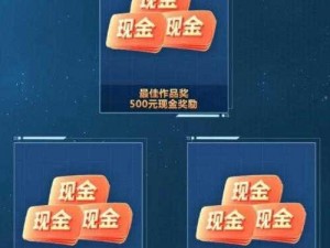 LOL全新活动盛宴开启：探索未知领域，赢取独家荣耀奖励