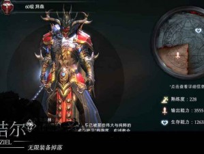 拉结尔BUG揭秘：无限刷宝石攻略大揭秘