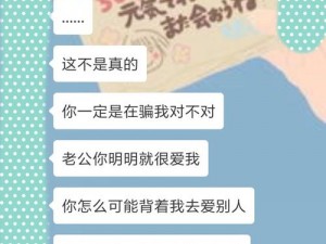 老婆说和别人开过房经常开-老婆说和别人开过房，还经常开，我该怎么办？