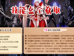 命运方舟生命碎片获取攻略：全面解析获取途径与策略