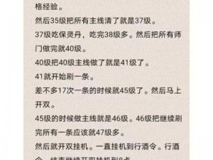 倩女幽魂手游全新一条龙任务玩法深度解析：攻略、技巧、体验全涵盖