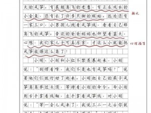 小红输了被小明整一千字超清：搞笑整人游戏，挑战你的笑点