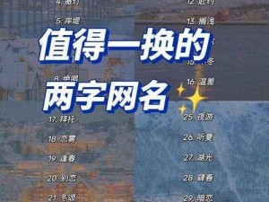 yw8827换哪个网名了【有谁知道 yw8827 换成什么网名了吗？】