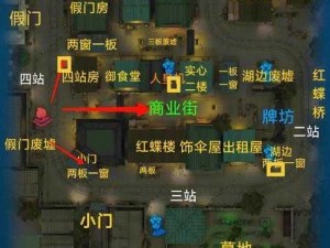 关于《第五人格》永眠镇的深度解析与游戏攻略