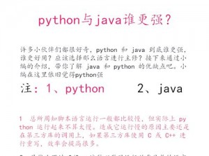 python人狗大战csdn在线—python 人狗大战，谁与争锋？csdn 在线一战，见分晓