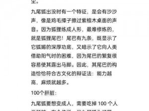 妄想山海褐金闾糜刷新秘点大揭秘：探寻未知领域的珍稀异兽出没之地