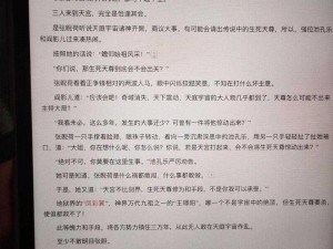 少年啊bgm笔趣阁免费阅读全文_少年啊BGM 笔趣阁免费阅读全文