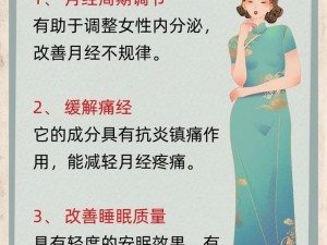 女性半夜莲花开放的治疗方法,女性半夜莲花开放是一种疾病吗？