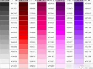 游戏字体颜色代码揭秘：玩转色彩，体验视觉盛宴