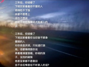 抖音热曲揭秘：奋不顾身之歌，探寻你未曾拥有的炽烈爱情之旅