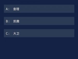 犯罪大师6月18日每日答案详解及汇总总览：全方位解析每日问答答案精粹