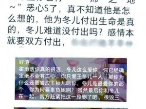 叔叔我明天还要上学呢回复贴【叔叔我明天还要上学呢，求别再发了】