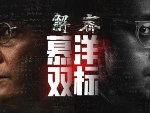 8X8X永久华人入口,8X8X 永久华人入口：畅享无限制的中文内容世界