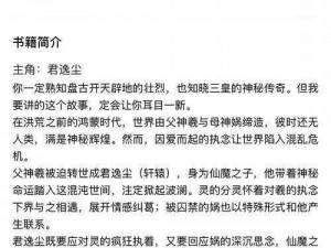 《新篇小秀才之挑战：第十二至十三关答案解密，妙计纷呈智者独步》