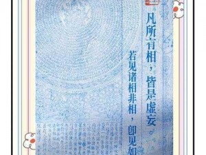 切域相关截图预览：掌握信息核心，洞悉事实真相