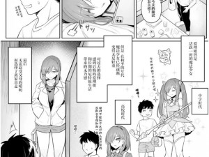 umd漫画下载【如何下载 UMD 漫画？】