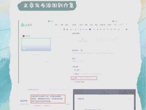 公主连结台服账号切换全攻略：轻松掌握多账号管理技巧