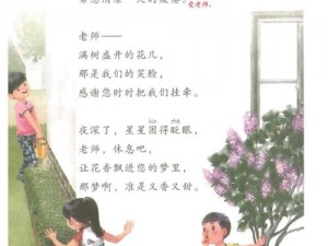 丁香花小说免费阅读全文—丁香花小说免费阅读全文