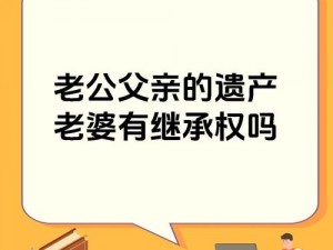 儿子不在了儿媳妇孙子有继承权吗 儿子不在了，儿媳妇和孙子有继承权吗？