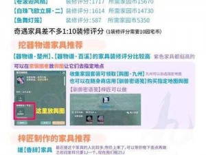 重建家园必备天赋选择攻略：合理规划你的资源与发展之路