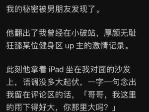 男男怎么睡觉？男性夜间护理产品解答