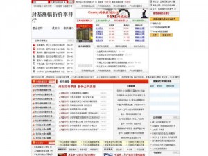 免费行情网站源码入口在哪里找？专业的免费行情网站源码获取平台提供