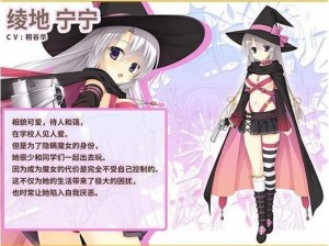 妖精の魔女～冷狐版游戏特色、妖精の魔女～冷狐版游戏特色：探索神秘魔法世界