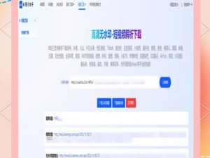 成品人短视频大全 IOS，海量高清视频，畅享视觉盛宴