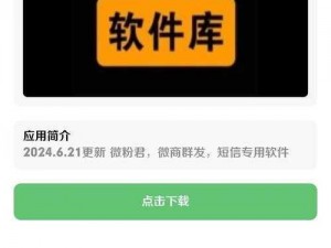 9丝瓜ios苏州晶体公司ios注册就免费_9 丝瓜 ios 苏州晶体公司 ios 注册就免费，是真的吗？