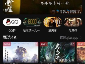 成品影视app下载有哪些软件_成品影视 app 下载有哪些正规软件？