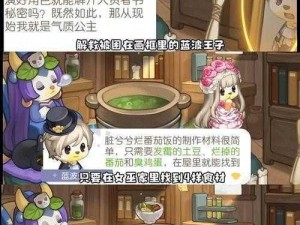 奥比岛梦想国度第一宫攻略揭秘：奥比岛手游第一宫问答答案深度解析