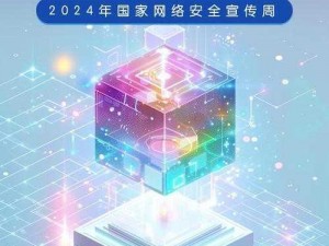 十大禁止安装应用入口 2024 年——保护你的手机安全，远离恶意软件