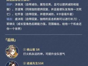 《花亦山心之月：名士培养全攻略》