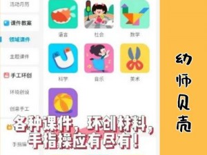 幼儿园app 如何选择适合幼儿园的 APP？