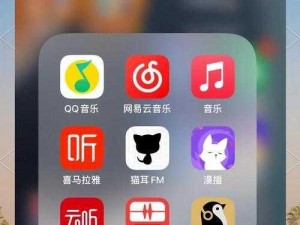 ios一对一听指挥app;ios 上有哪些一对一听指挥的 app？