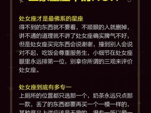 《怪物X联盟》处女座技能深度解析与全攻略：如何合理加点提升战力