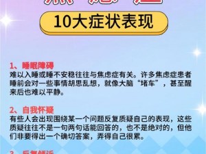 早上躁晚上躁天天躁8090、早上躁晚上躁天天躁 8090 后的生活为何如此焦虑？