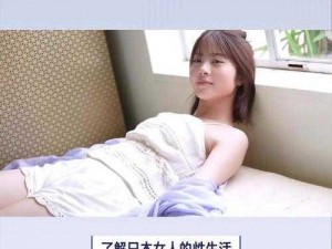 性妇XXXXXXJAPPT(如何评价日本的色情产业？)