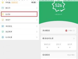 微信积分：解析其定义、功能及应用场景，探究虚拟积分在现代社交中的价值与意义