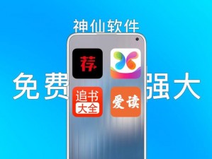 404 黄台软件免费下载大禁用 APP，宅男必备的深夜神器