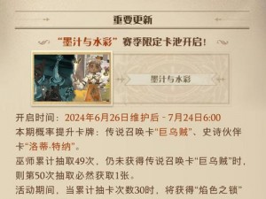 哈利波特魔法觉醒黑湖之谜第五章攻略：解锁神秘卡组，探索奇幻之旅