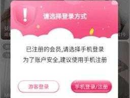 成熟深夜直播app_成熟深夜直播，尽在 APP 中