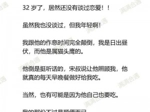 房东先生这是第6次付房租了-房东先生，这是第 6 次付房租了，您还有什么疑问吗？