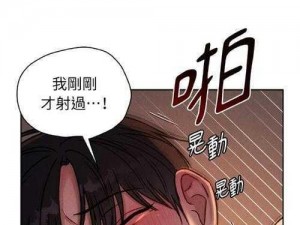 韩漫漫画免费阅读平台在线阅读(韩漫漫画免费阅读平台，在线畅读无压力)