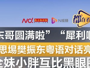 国产被亲妺妺在线观看，高质量、无广告的视频播放平台