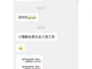 采麻工与采矿工的收入对比：探究两者赚钱的差异与趋势分析