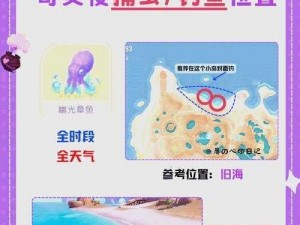 来啊钓鱼任务触发中心揭秘：探索钓鱼新篇章的起点