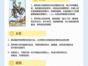 圣骑士种族选择指南：探讨最佳选择种族的优势与策略，为你解析不同种族的特性与适用场景